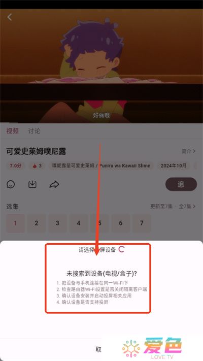 A次元