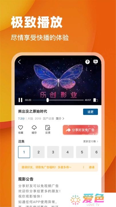 月鹰视频