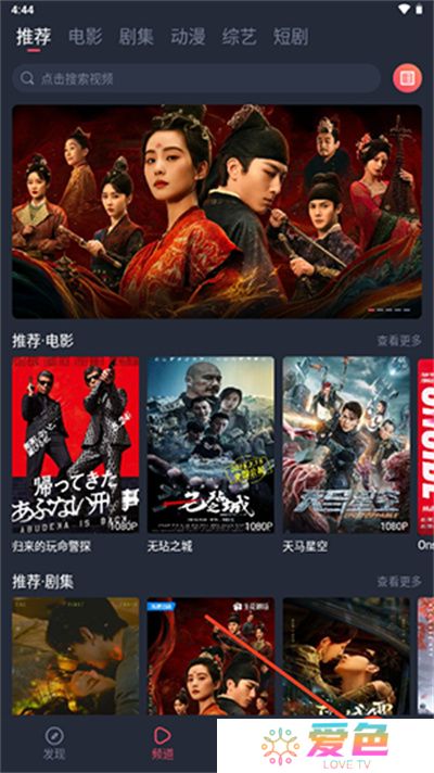 一只猫影视