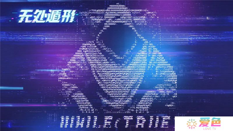 无处遁形全成就攻略-无处遁形全成就达成条件