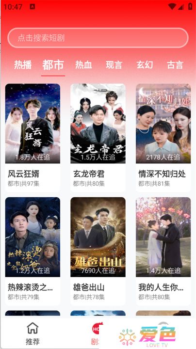 红糖果短剧