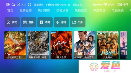 龙门影视tv电视版