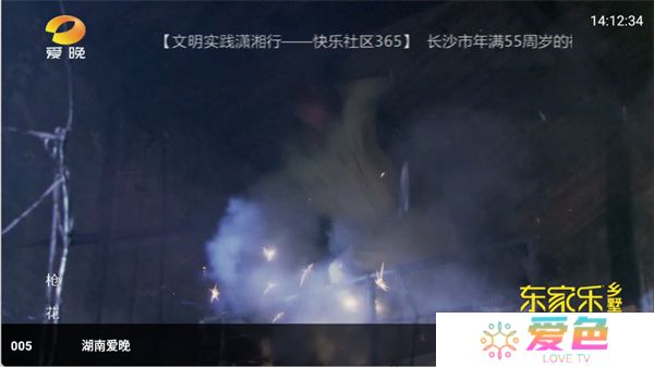 大飞直播