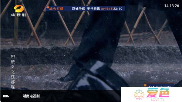 大飞直播