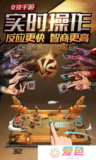 王权的战争小米游戏
