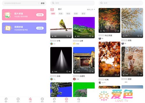 素材豆