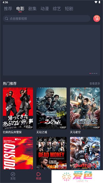 一只猫影视