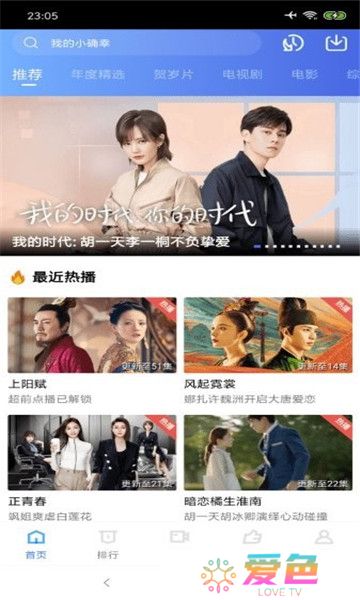 影世界全网通用版