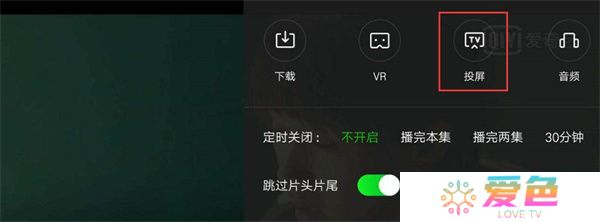 抢先视频追剧软件