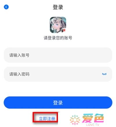 三号动漫追番软件