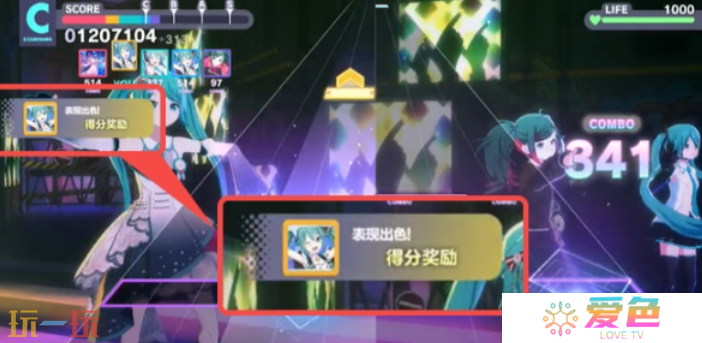初音未来缤纷舞台歌曲评级怎么提升 初音未来缤纷舞台歌曲评级提升方法