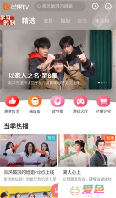 宜搜宝下载