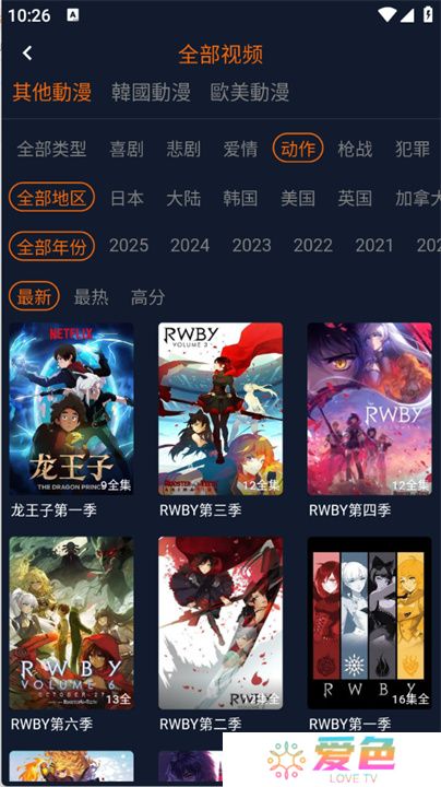 囧次元动漫2025