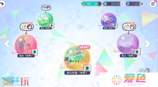 初音未来缤纷舞台综合力怎么提升 初音未来缤纷舞台综合力提升方法