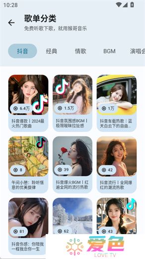 猴哥音乐