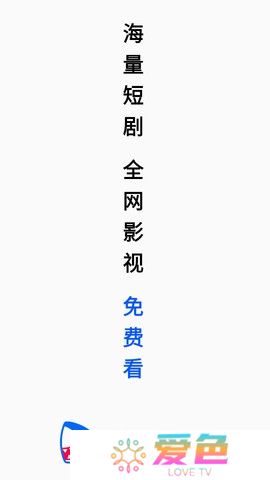 鲨鱼剧场手机版