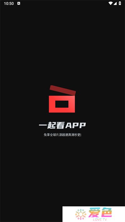 一起看追剧