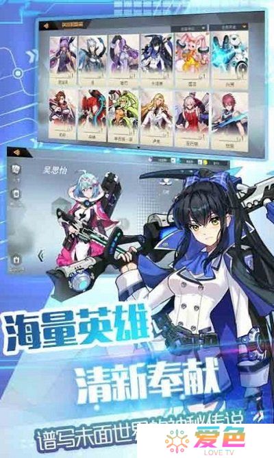 恶霸英雄