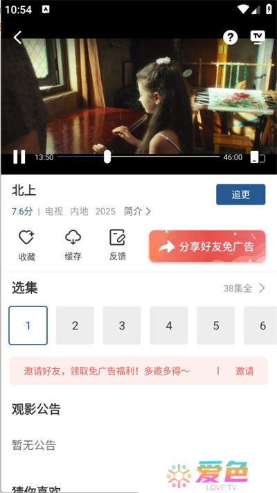 月鹰视频