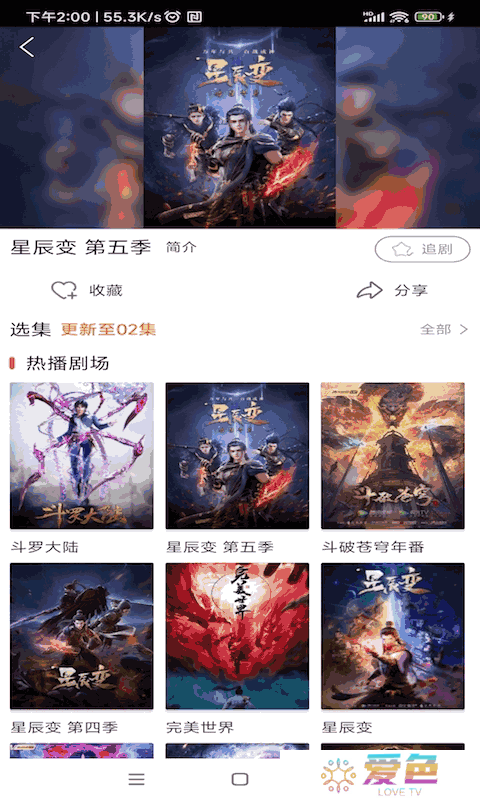 宜搜宝下载
