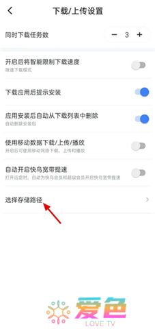迅雷电影软件