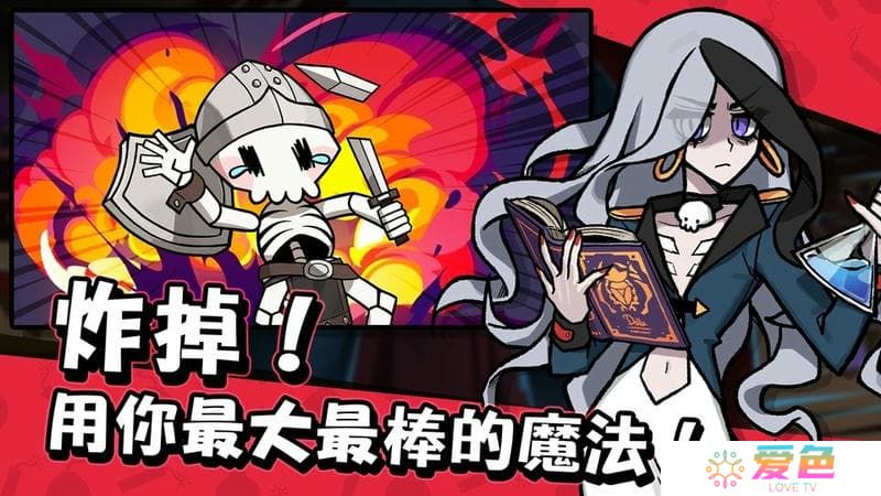 魔女和学生会