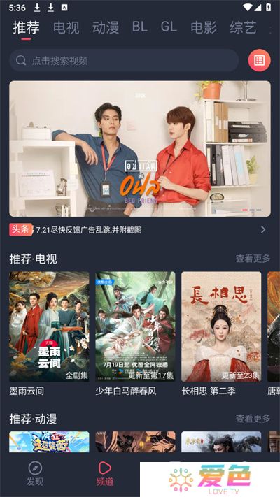 豚豚剧追剧