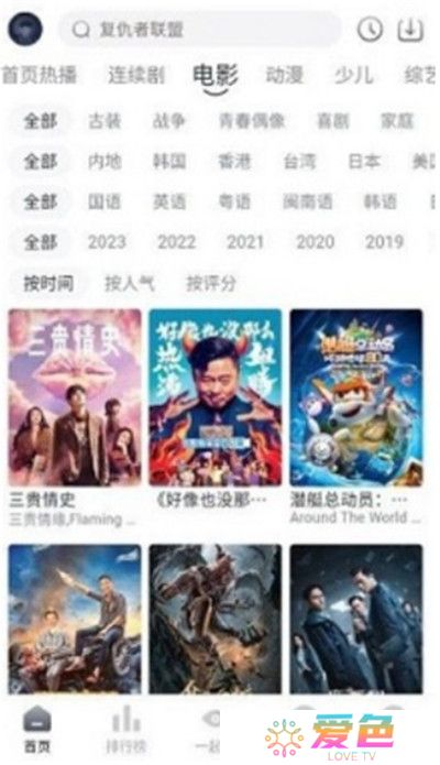 宜搜宝下载