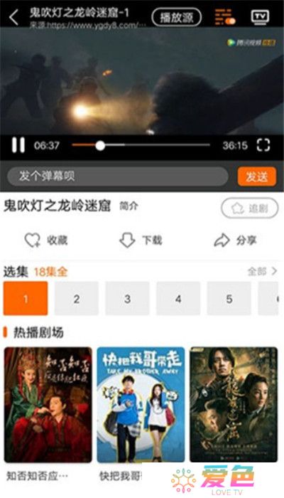 宜搜宝下载