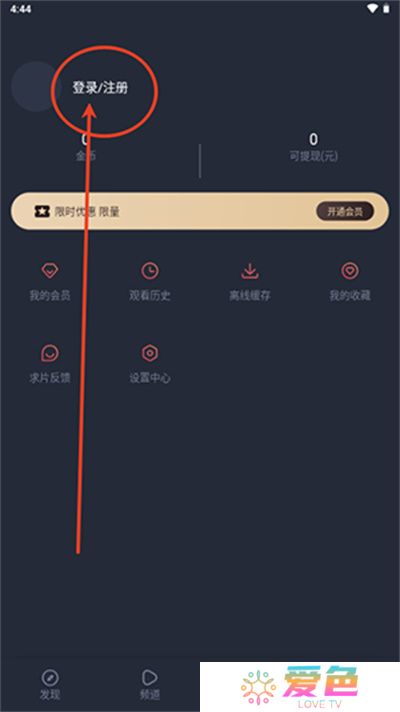 一只猫影视