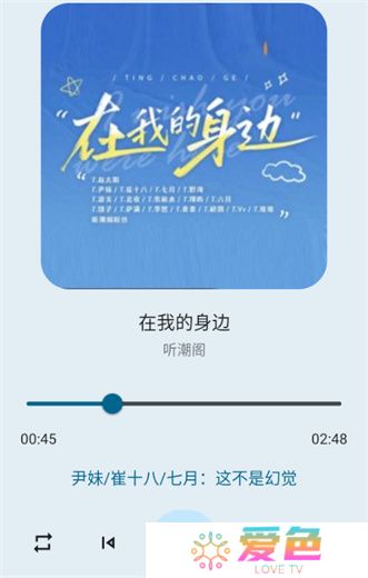 猴哥音乐