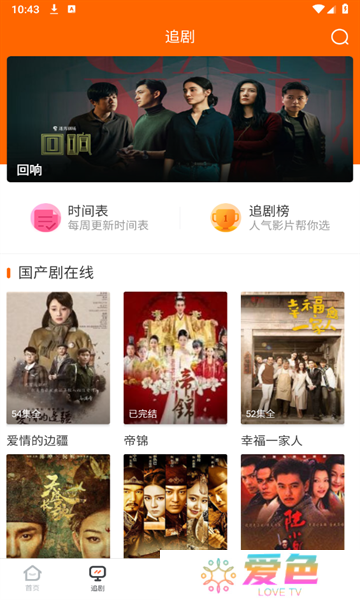 宜搜宝下载