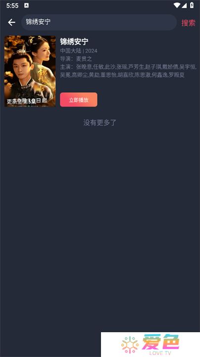 豚豚剧手机版