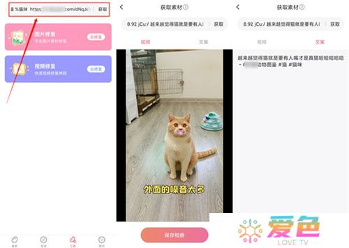 素材豆