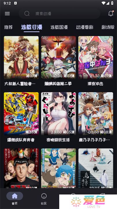 Mi动漫
