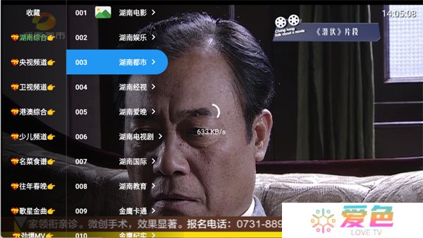 大飞直播