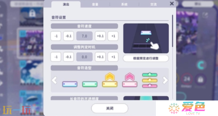 初音未来缤纷舞台歌曲评级怎么提升 初音未来缤纷舞台歌曲评级提升方法