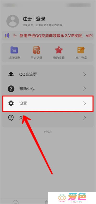 雨林影视