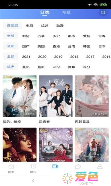 影世界全网通用版