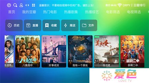 龙门影视tv电视版