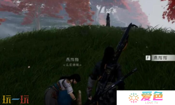 燕云十六声燕陌陌怎么结交 燕陌陌对话结交攻略