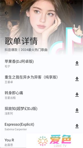 猴哥音乐