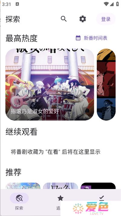 animeKO