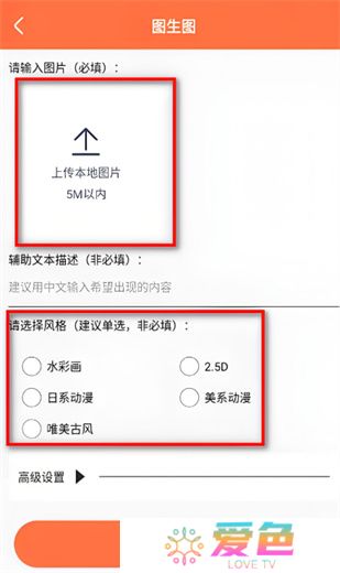 老照片修复器