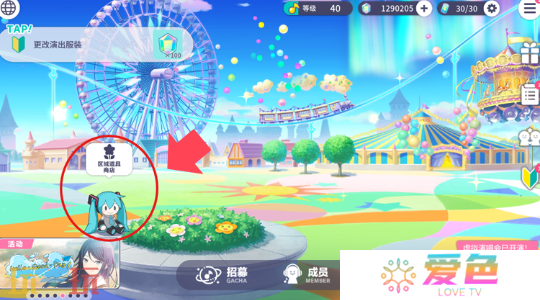初音未来缤纷舞台综合力怎么提升 初音未来缤纷舞台综合力提升方法