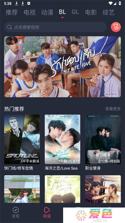 豚豚剧手机版