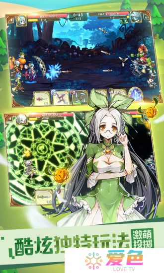 王女异闻录手游小米版