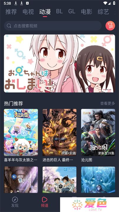 豚豚剧手机版