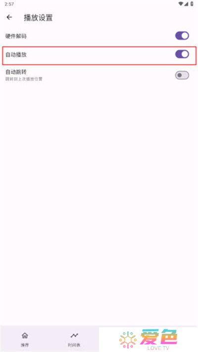 oneAnime