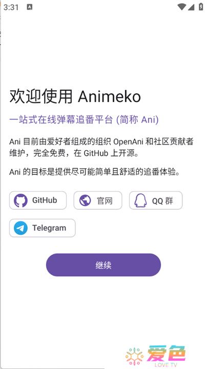 animeKO